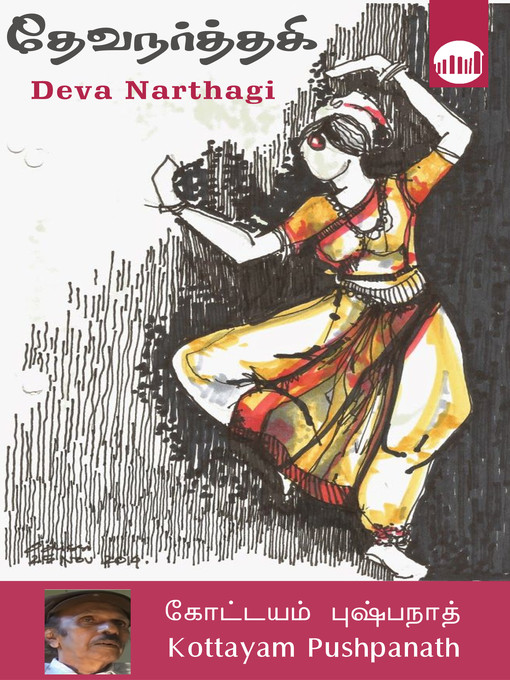 Title details for Deva Narthagi by Kottayam Pushpanath - Available